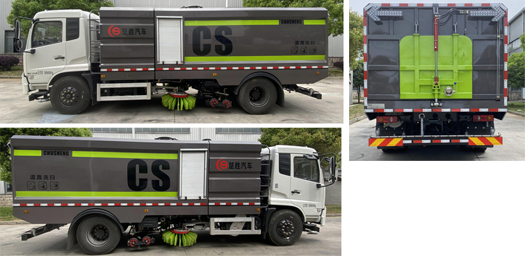 楚胜牌CSC5180TXS6DF型洗扫车