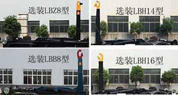 楚胜牌CSC5180ZXXC6型车厢可卸式垃圾车