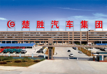 厂家全景外观图